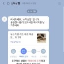 소소한우드카빙 이미지