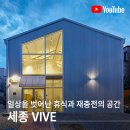 성진건축사사무소 이미지
