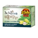 (주)헤세드코리아