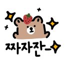 장모님순두부 이미지