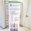 (주)리더스메디칼 이미지