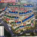 조율부동산공인중개사사무소 | 강남효성해링턴코트, 테라스 아파트, 테라스하우스 안내