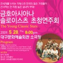 금호회관 이미지