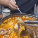똥술포차 네이버블로그