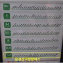 운길산~예봉산 종주기 이미지