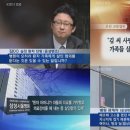 “삼성서울병원 의료사고 내고 유족 ‘살인혐의’로 고발” 이미지