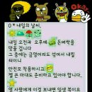 덕촌초교 Daum카페