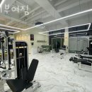 동기부여짐 이미지