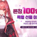 카제