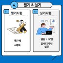 하나건축인력 티스토리