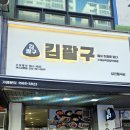 승재 프라자 이미지