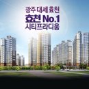 LS공인중개사사무소 이미지