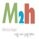 에이치엠투