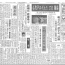 [창간 100주년 특별기획 - 가톨릭신문으로 보는 한국교회 100년] (27) 정의구현사제단 결성 이미지