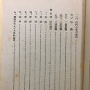 삼양문화사