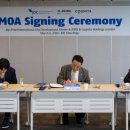 주식회사 코그 이미지