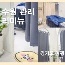경기도 수원시 영통구 덕영대로 | [수원 관리] 리미뉴 : 수원 영통 / 망포 속눈썹펌 잘하는곳 솔직 방문기 (수분 단백질 펌)