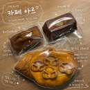 (주)은빈개발 | 수원 스타필드 근처 화서역카페 ARE 후기｜휘낭시에 맛집 발견