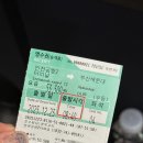 버스터미널 뒤 경동로 | 인천공항 터미널에서 부산 고속버스 가격 예매 시간 후기