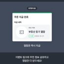 지희공인중개사사무소 네이버블로그