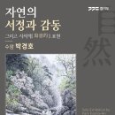 경기도청북부청사 이미지