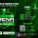 베스트플레이어