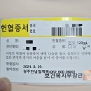 영광이용원 이미지