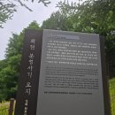 화현 분청사기 요지 이미지