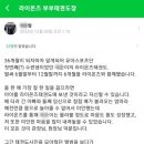 라이온즈 부부 태권도장 이미지