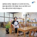 공세리마을협동조합 이미지