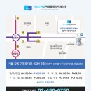 천호스마일마취통증의학과의원 이미지