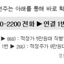 주성토건