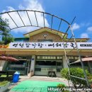 연천 감자탕 이미지