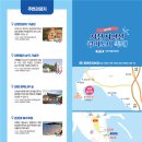 서천-20 | 가족과 함께 즐기는 봄바다 맛 여행, 서천 자연산 광어도미축제 후기