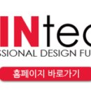 무슈네일