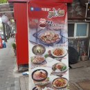 장위동돼지불백