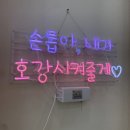 [관악/봉천] 정착하고 싶은 네일샵 예다움네일에서의 이달의 아트 후기