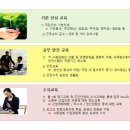 에이치솔루션(주) 네이버블로그
