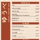 유우베