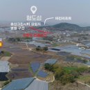 송산낚시 이미지