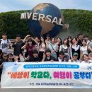 한국남부발전(주) 삼척빛드림본부