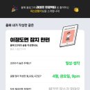 GS25 공항소담점 이미지