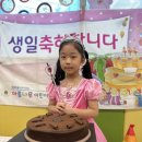 💕박주아 생일축하💕 이미지