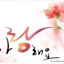 참좋은세상 이미지