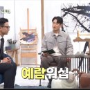 예람 이미지