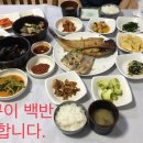 전라도밥상 이미지