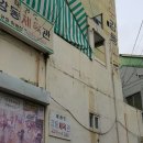 대성태권도장 이미지