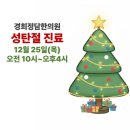 경희정담한의원 이미지