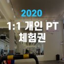 J휘트니스 헬스&PT&스피닝&GX 목현/회덕동점 네이버블로그