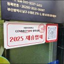 가온합동공인중개사사무소 네이버블로그